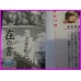 NARUTO Boruto Movie Limited Movie Special Manga JAPANESE